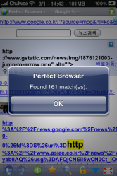 Perfect Web Browser