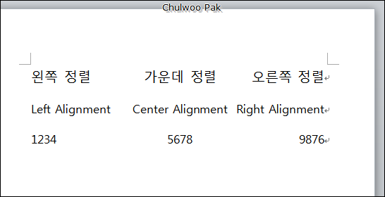 Can (Computer & Network) Tips :: [Ms Word] 같은 줄에 왼쪽, 가운데, 오른쪽 정렬 동시에 적용하기